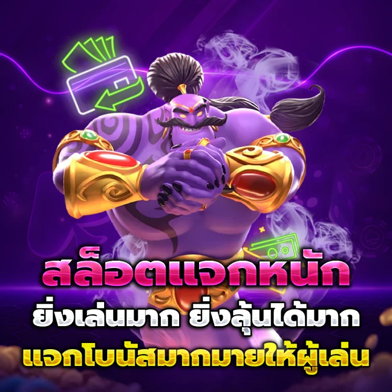 maco24 เครดิตฟรี